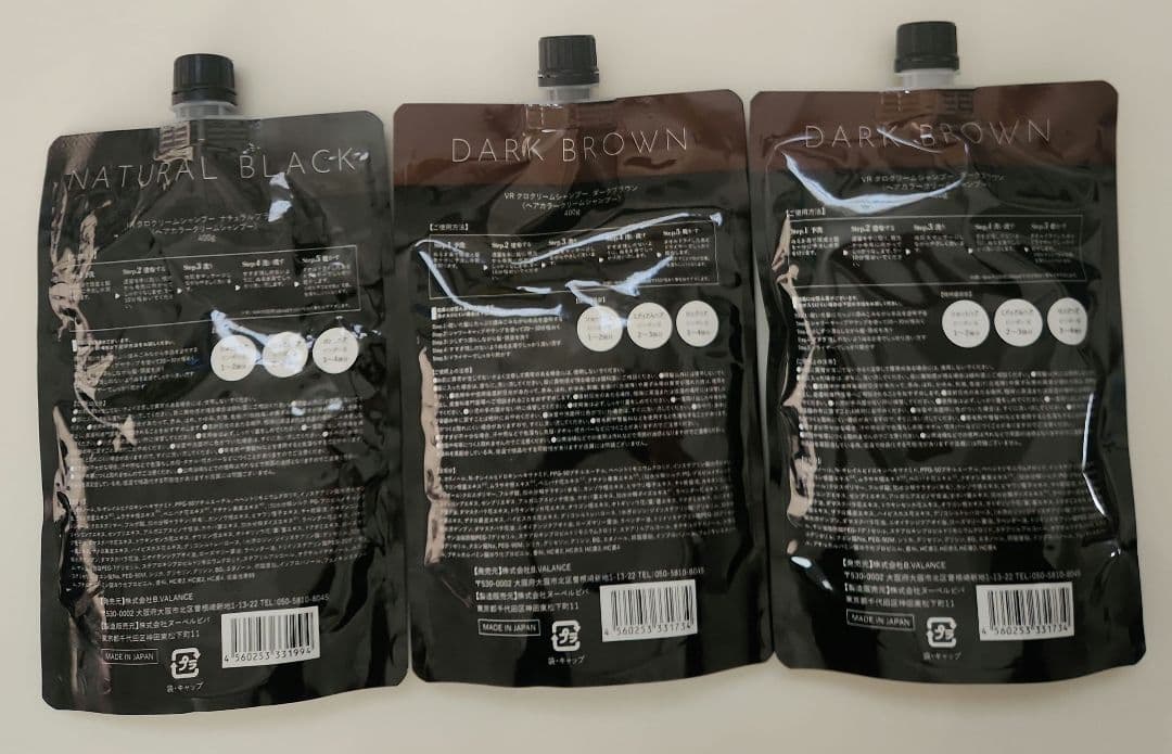 KURO Cream Shampoo ナチュラルブラック・ダークブラウン 3個