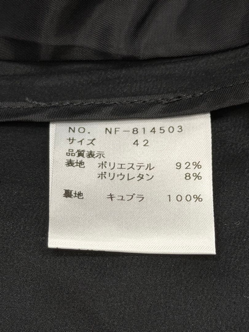 お値下げいたしました。エムズグレイシー　未使用に近いジャケット