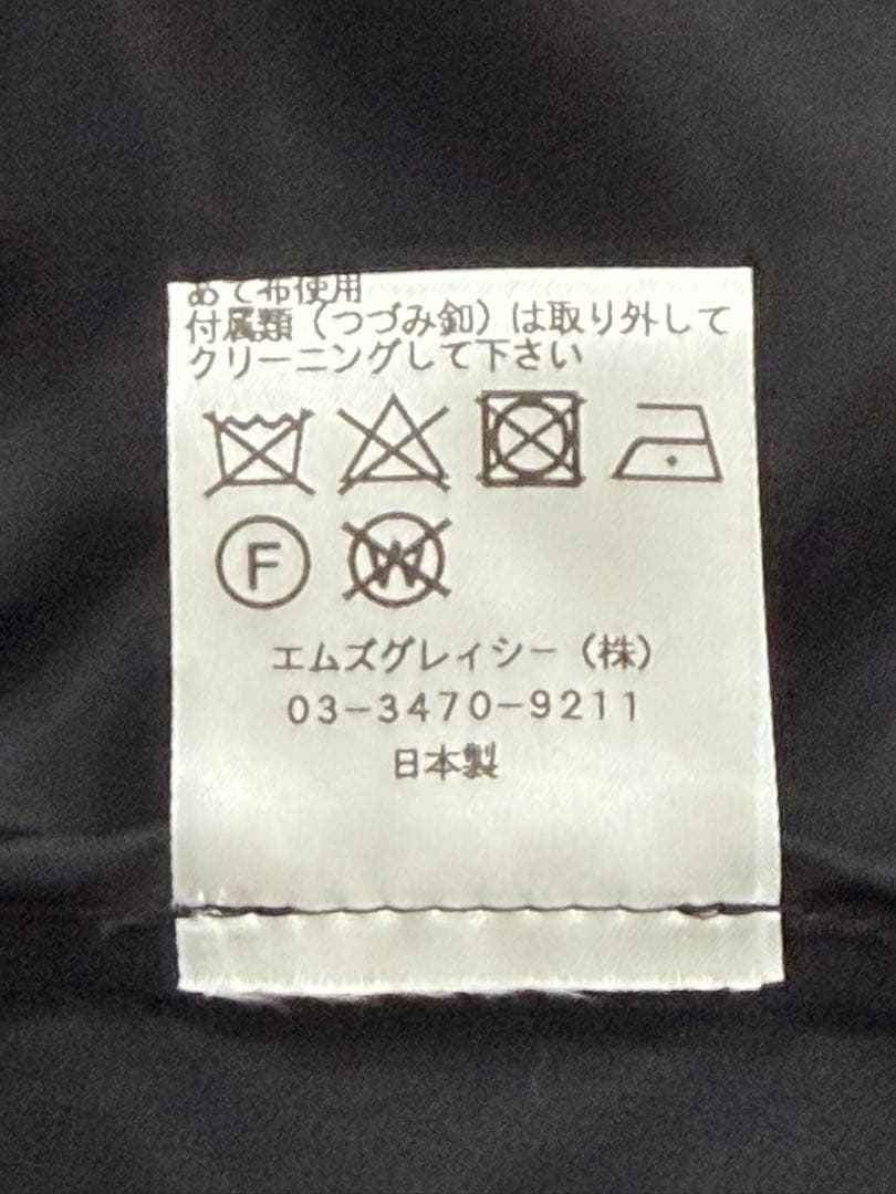 お値下げいたしました。エムズグレイシー　未使用に近いジャケット