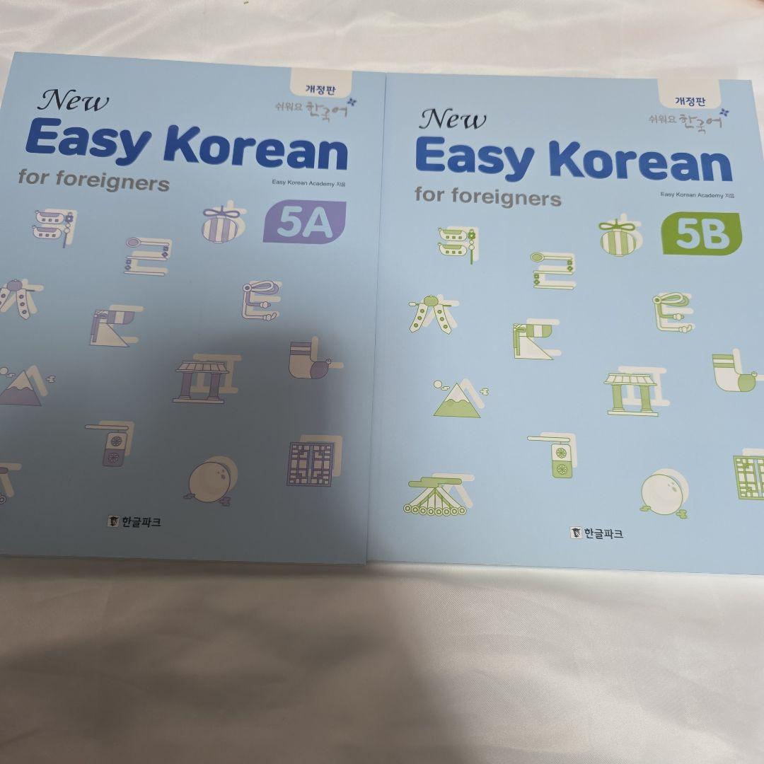 New Easy Koreanセット(バラ売り不可)最終値下げ