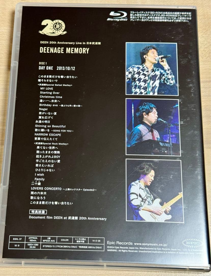 《最終値下げ》DEEN at BUDOKAN～20th Anniversary