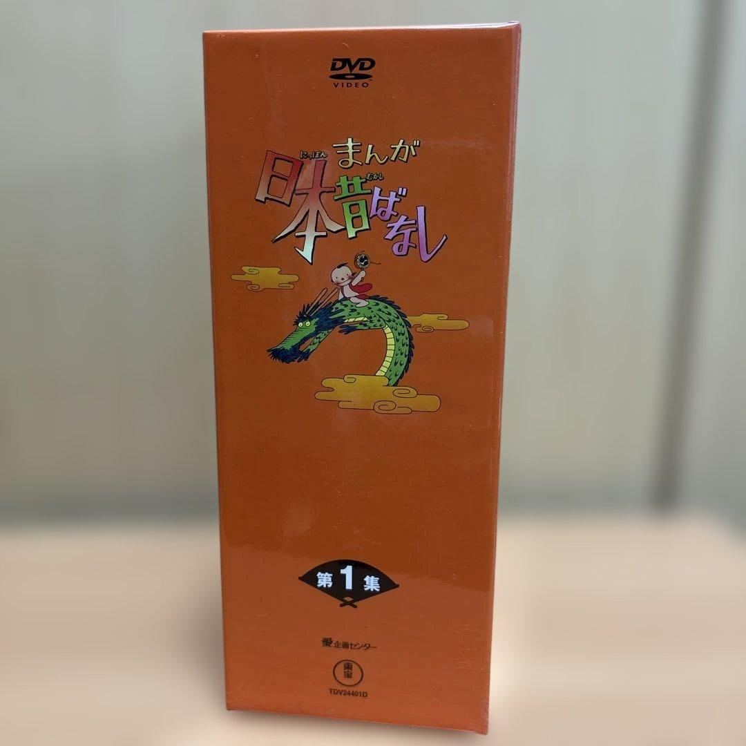 まんが日本昔ばなし DVD-BOX 第1.2集〈計10枚組〉
