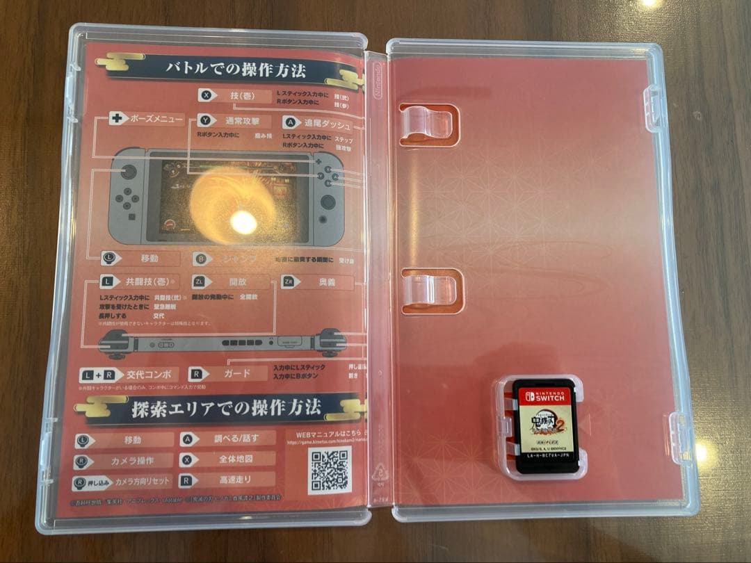 【美品】鬼滅の刃 ヒノカミ血風譚 2 Nintendo Switch