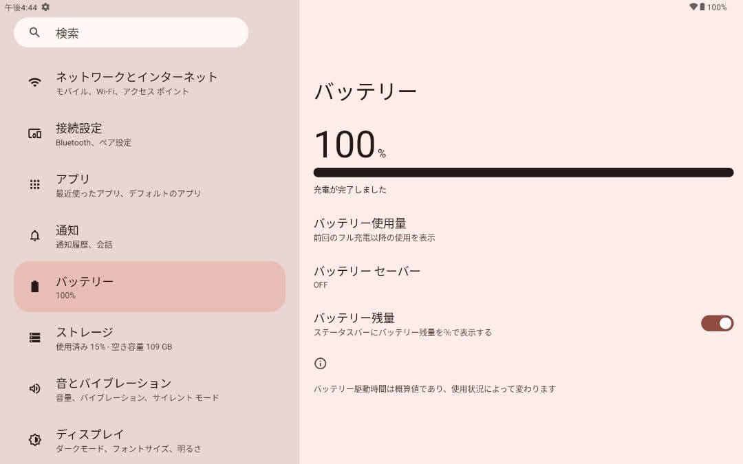 な*ん様 ALLDOCUBE iPlay 60 Pro + 純正ケース