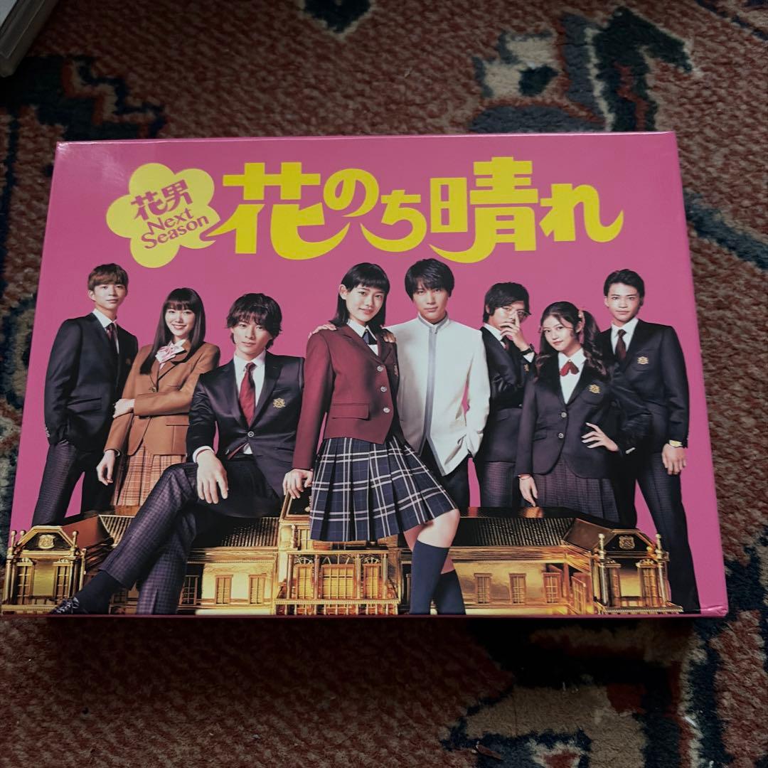 花のち晴れ 新シーズン DVD