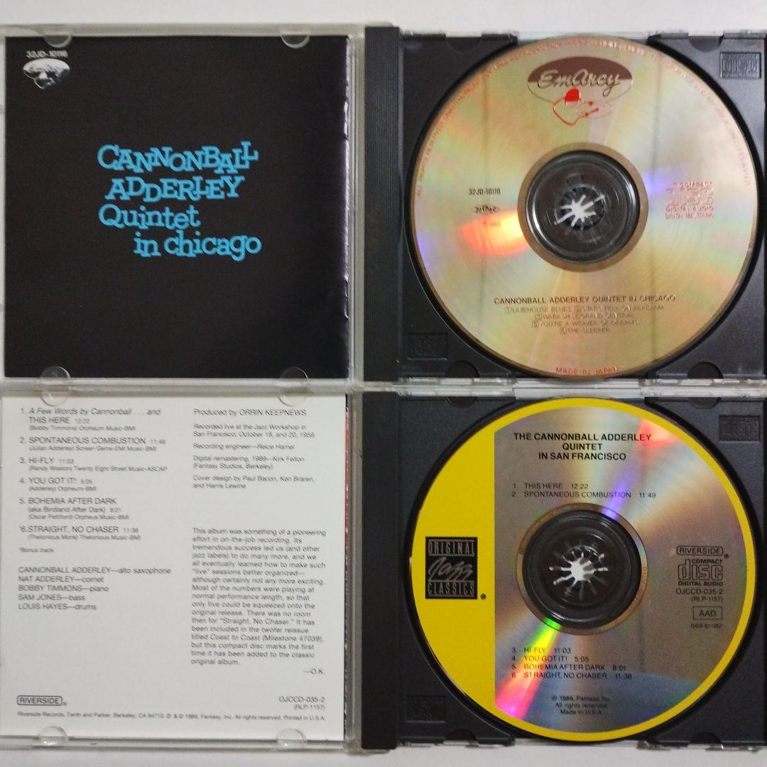 CANNONBALL ADDERLEY　キャノンボール・アダレイ　８アルバム