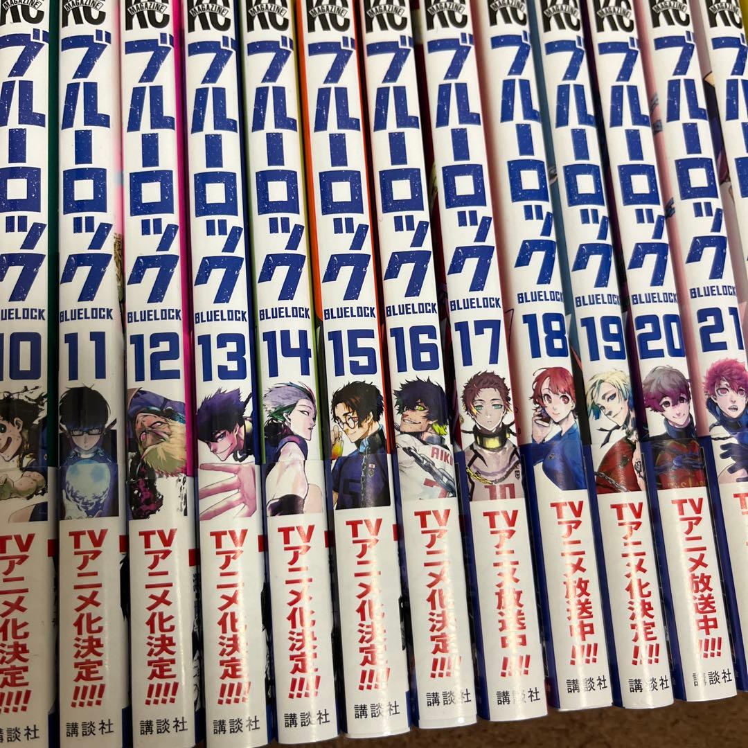 ブルーロック 1〜27巻 全巻セット 漫画 講談社