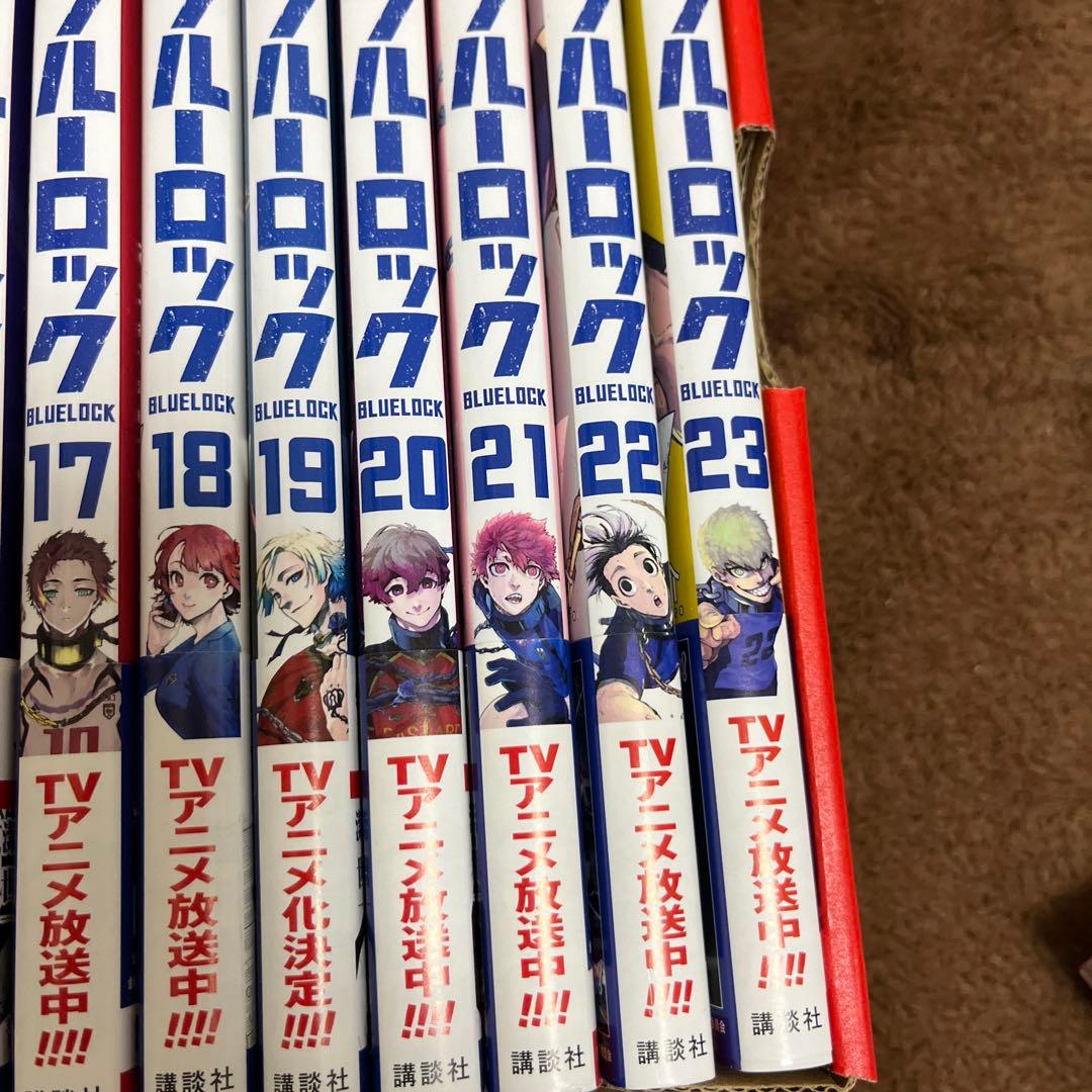 ブルーロック 1〜27巻 全巻セット 漫画 講談社