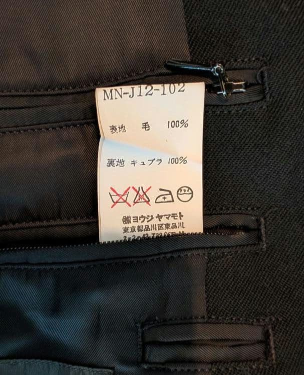 【Y's for men】 ウールギャバ　テーラードジャケット【中古美品】