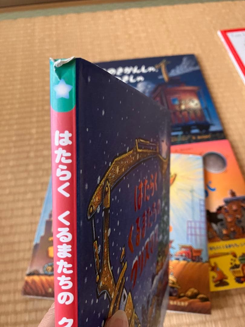 お値下げ　はたらくくるまたち　踏切り　パウパトロール　人気絵本16冊セット