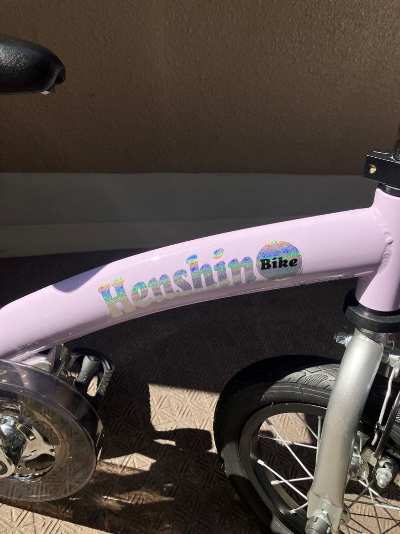 変身バイク2（12インチ）　幼児用自転車 紫　パープル