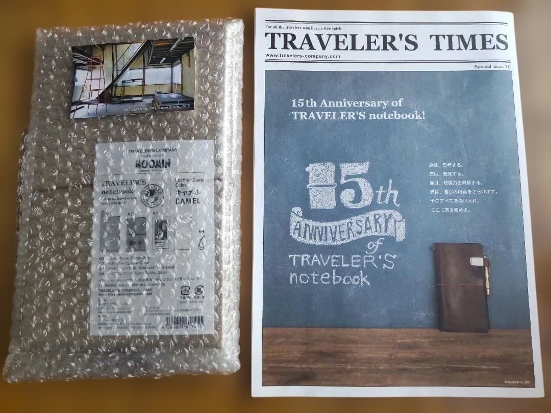 【新品未開封品】トラベラーズノート限定 MOOMIN スナフキン（キャメル）