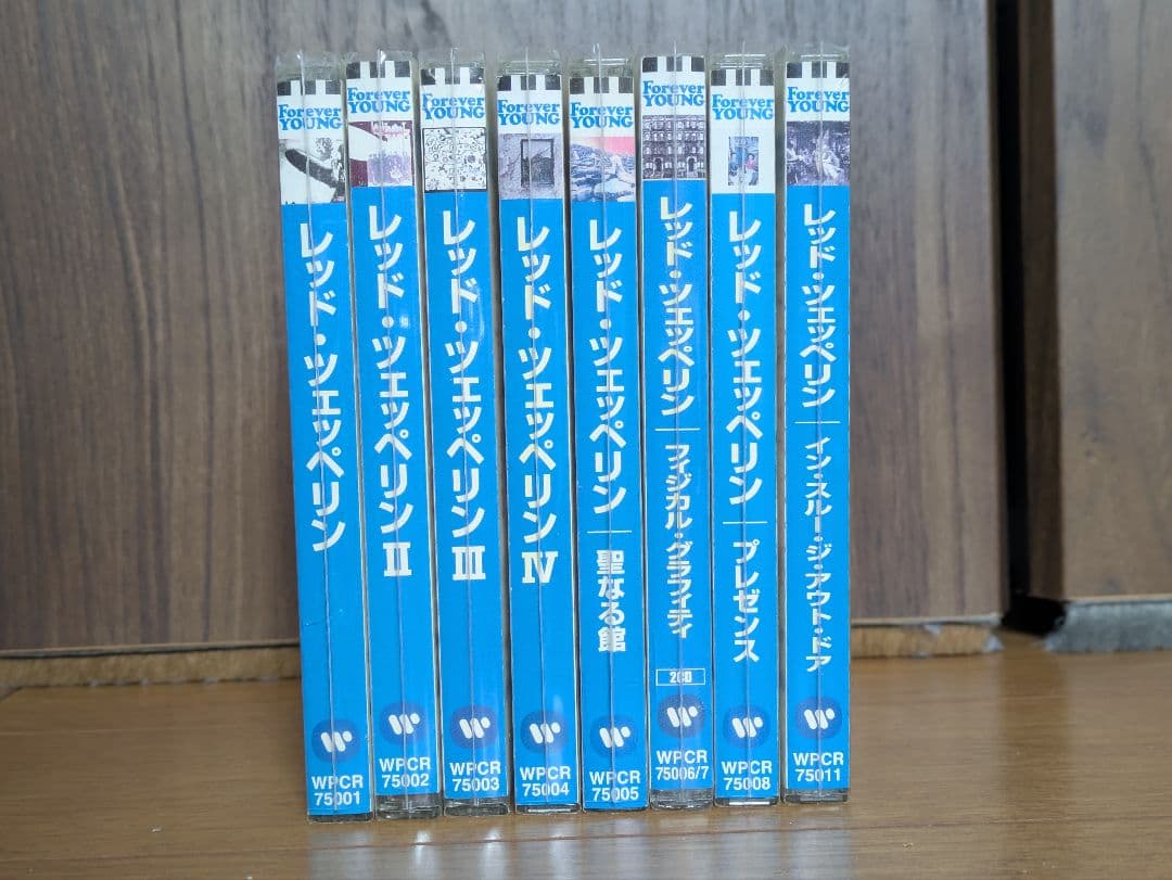 レッド・ツェッペリン アルバム CD 8枚セット
