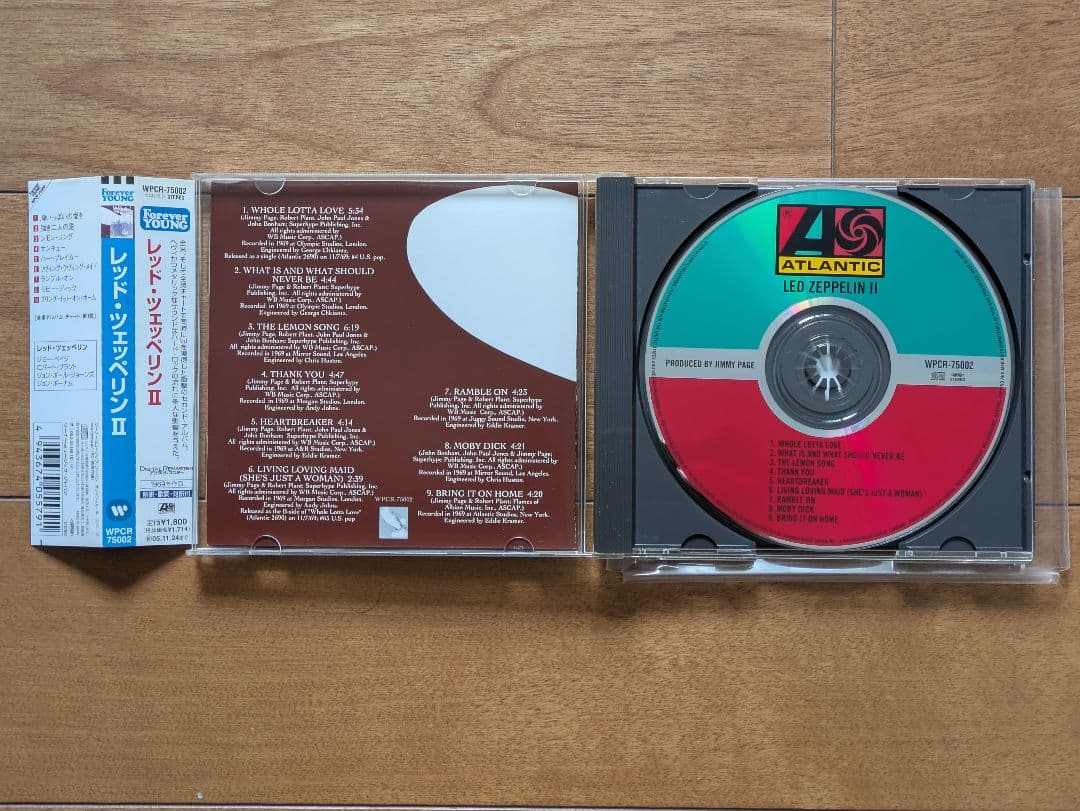 レッド・ツェッペリン アルバム CD 8枚セット