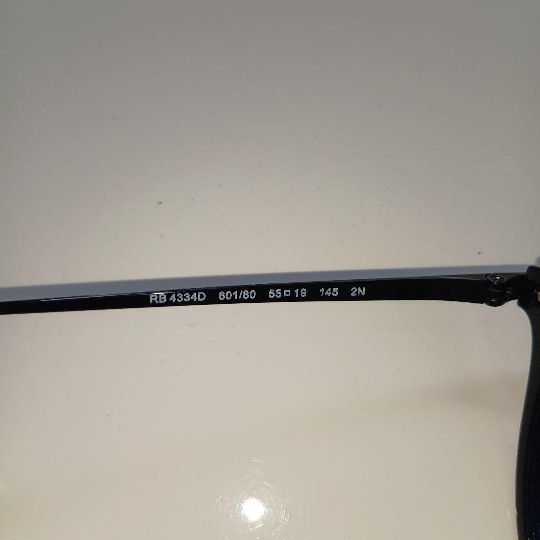 Ray-Ban RB4334D ブルーレンズ 人気モデル ケース付 レイバン