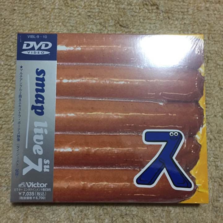 新品 1997 SMAP LIVE ス  DVD