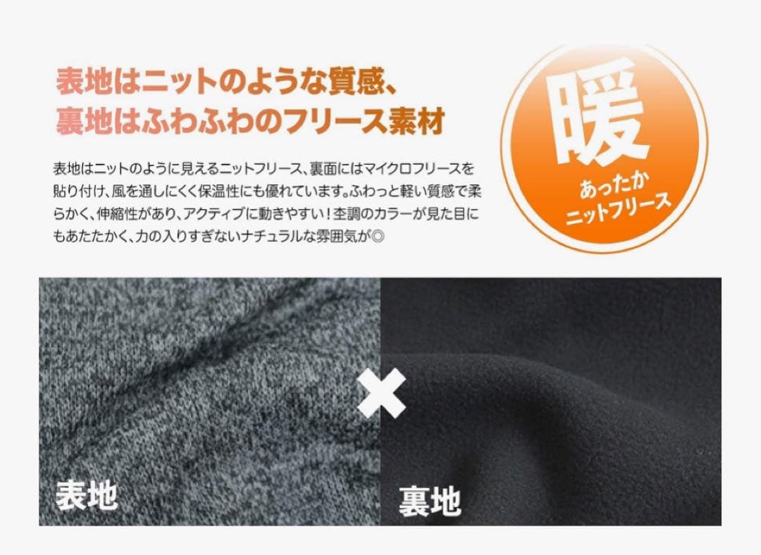美品‼️グラミチGRAMICCIボンディングニットフリースナローリブパンツＬサイズ