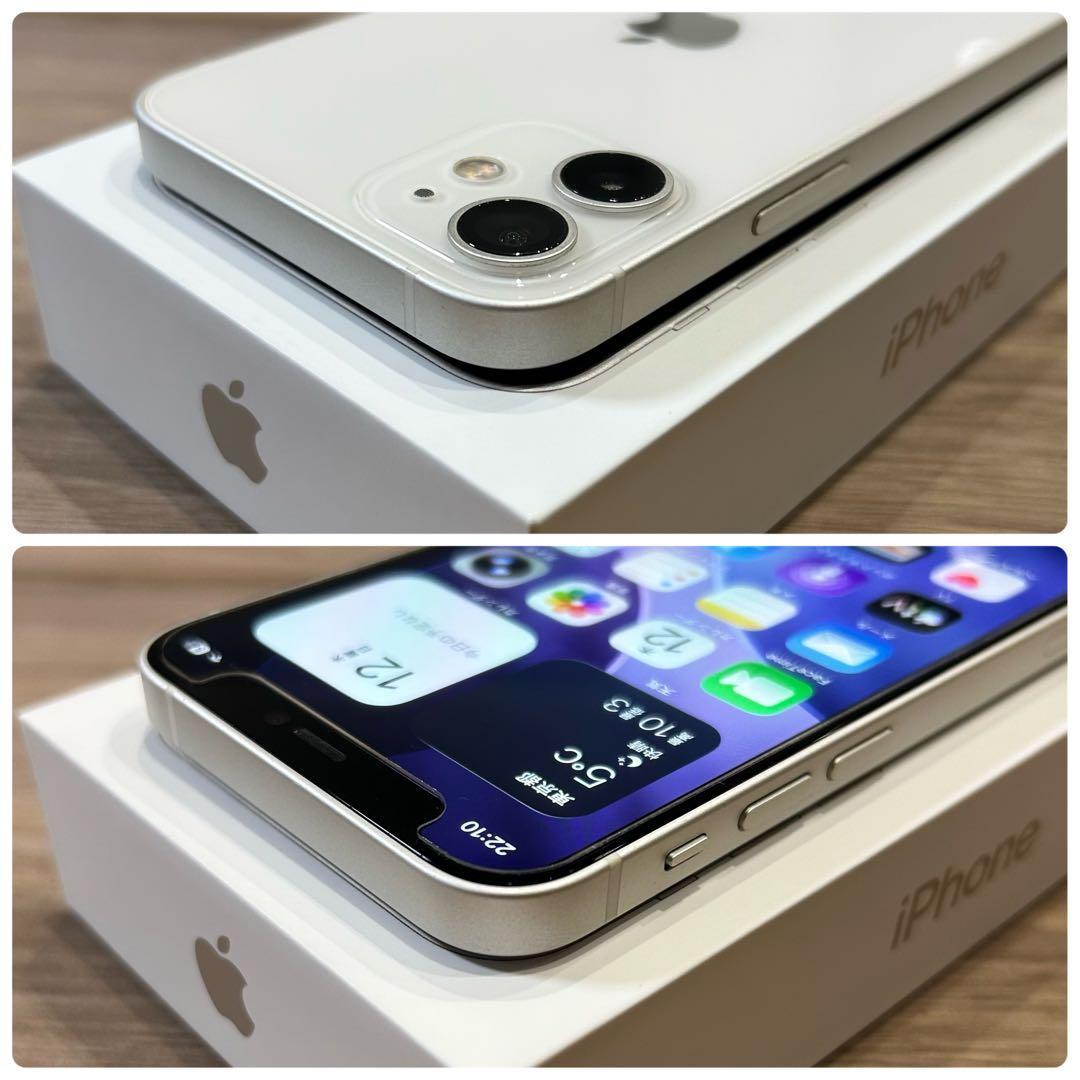 【美品】iPhone 12 mini 本体 128GB SIMフリー ホワイト