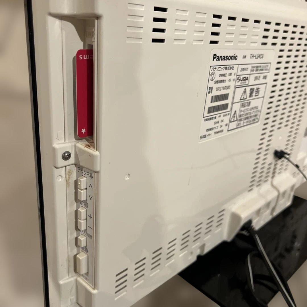 Panasonic TH-L24C3 24インチ液晶テレビ 2012年製