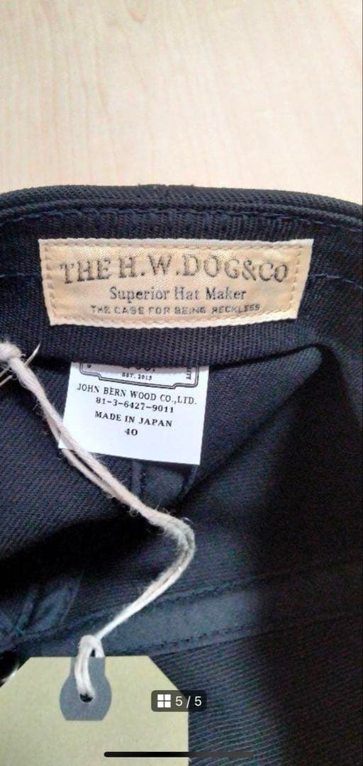 大豆様　H.W. DOG & CO. 40サイズ