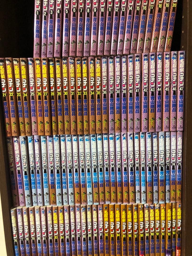 名探偵コナン　1-105巻　ほぼ全巻セット