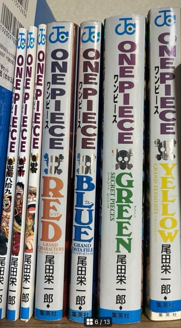 ONE PIECE ワンピース 全巻 1～111巻＋特典本