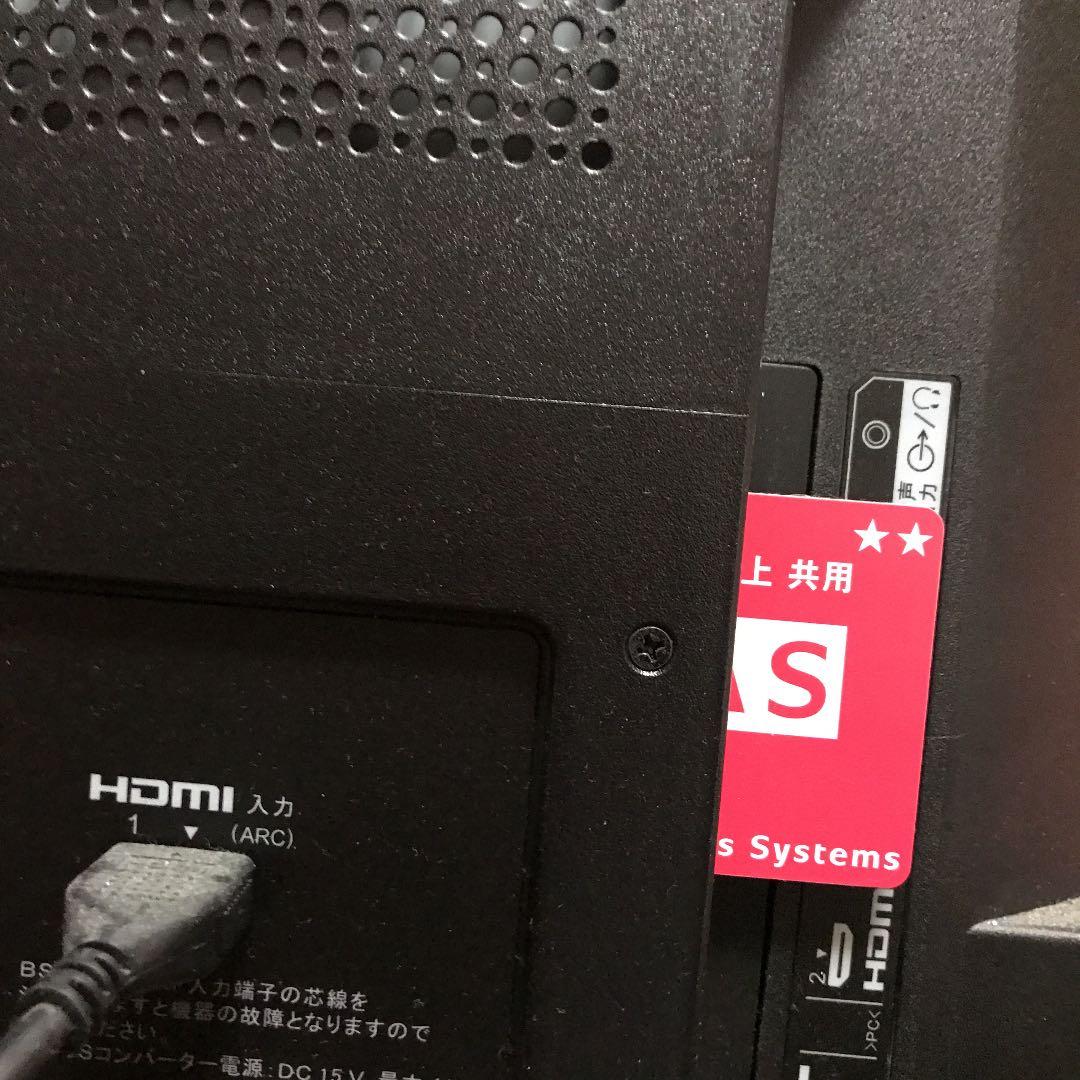 ソニーテレビ