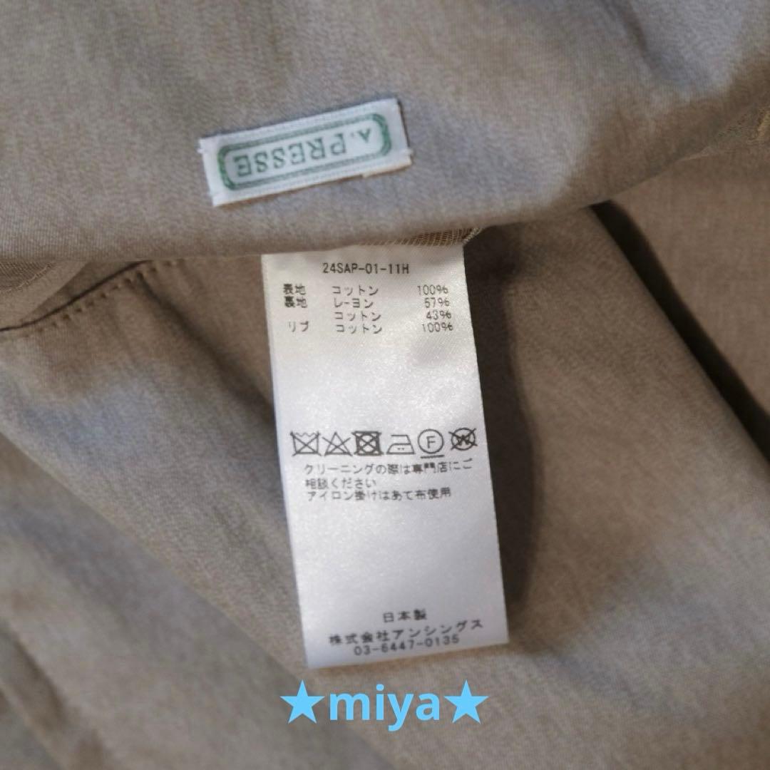 A.PRESSE / Harrington Jacket / スイングトップ