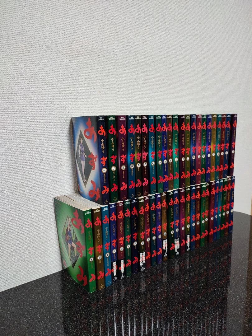 あずみ 全巻セット