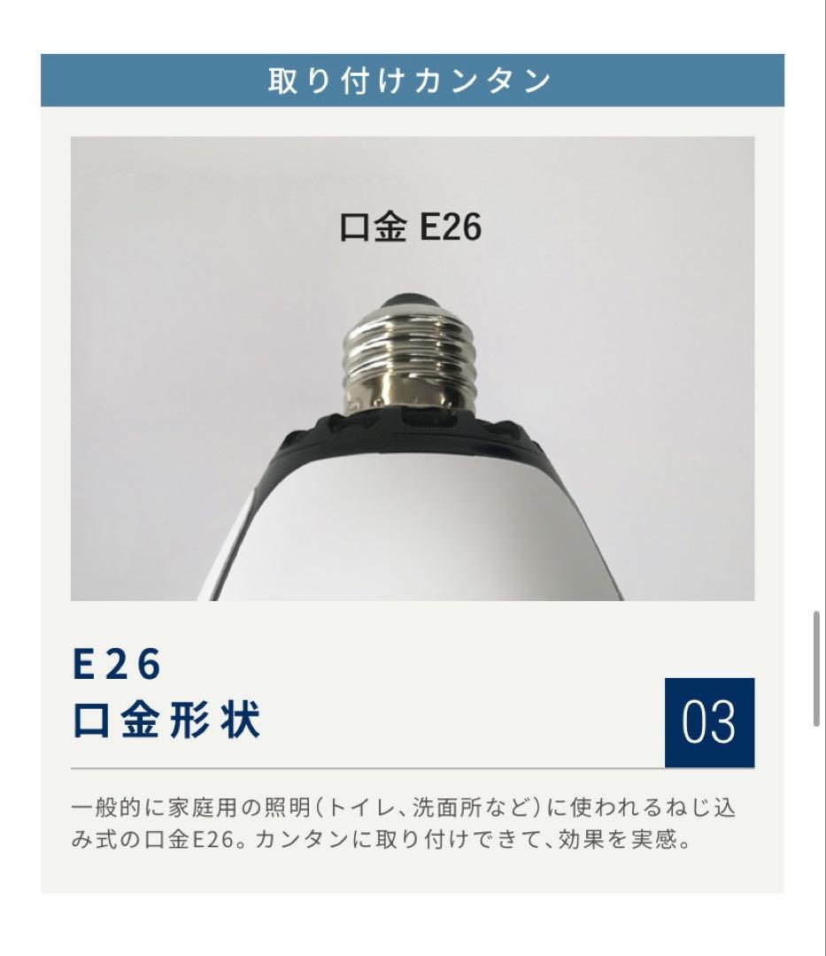 KL-B01 除菌脱臭機能付LED電球 電球色