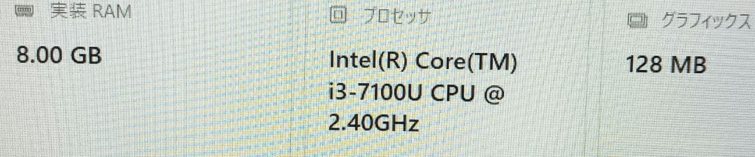∉ NEC PC-NS350HAW-YC ストレージ無 8GB