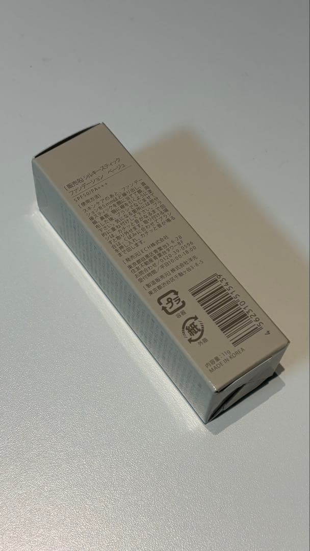 Silky Stick Foundation ベージュ