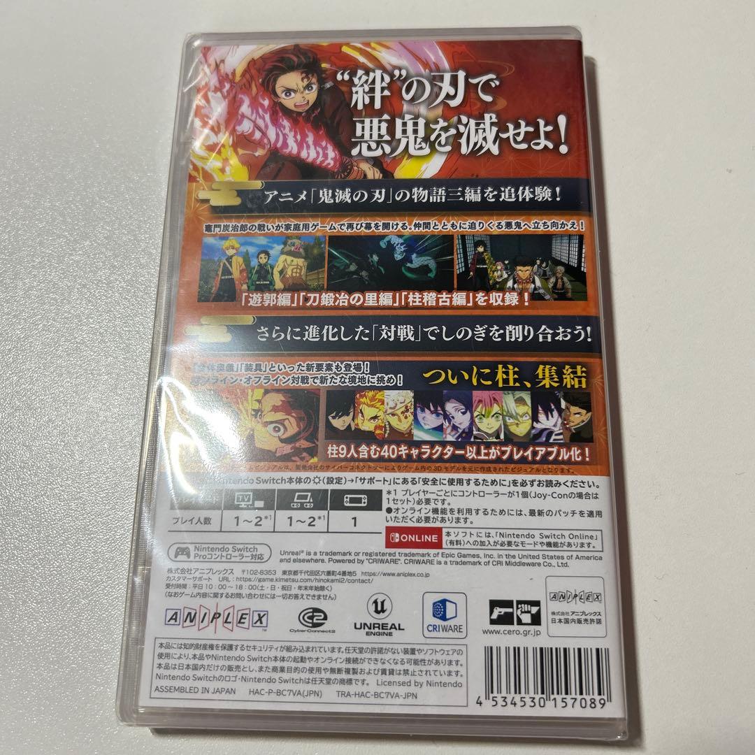 【新品未開封】鬼滅の刃　ヒノカミ血風譚2 Nintendo Switch