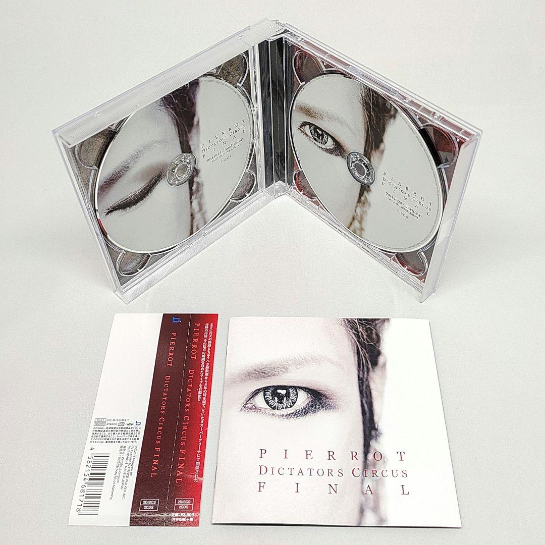 邦楽 PIERROT CD DICTATORS CIRCUS FINAL