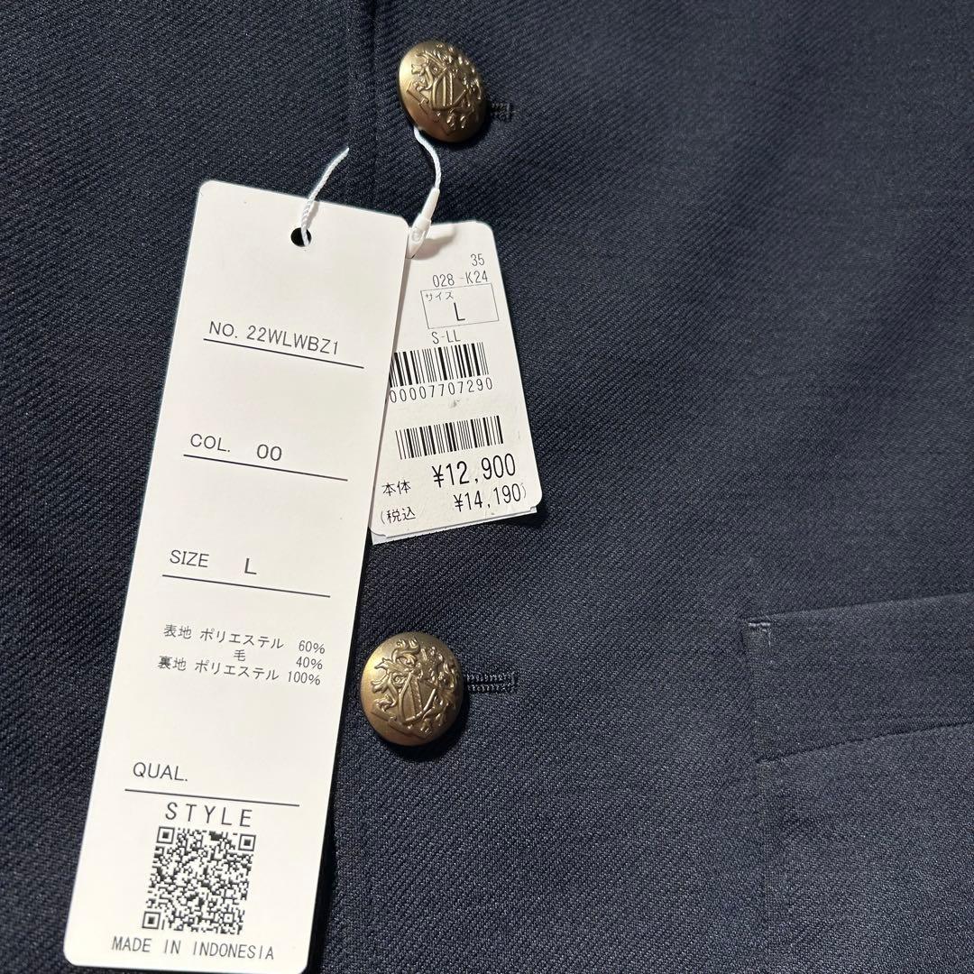 【未使用タグ付☆洗える】アオキ ストレッチジャージパジャマブレザー　ネイビー　L