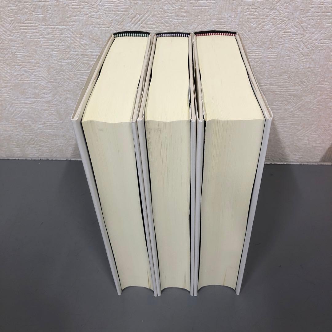【中古本】朝鮮戦争の起源 全巻セット