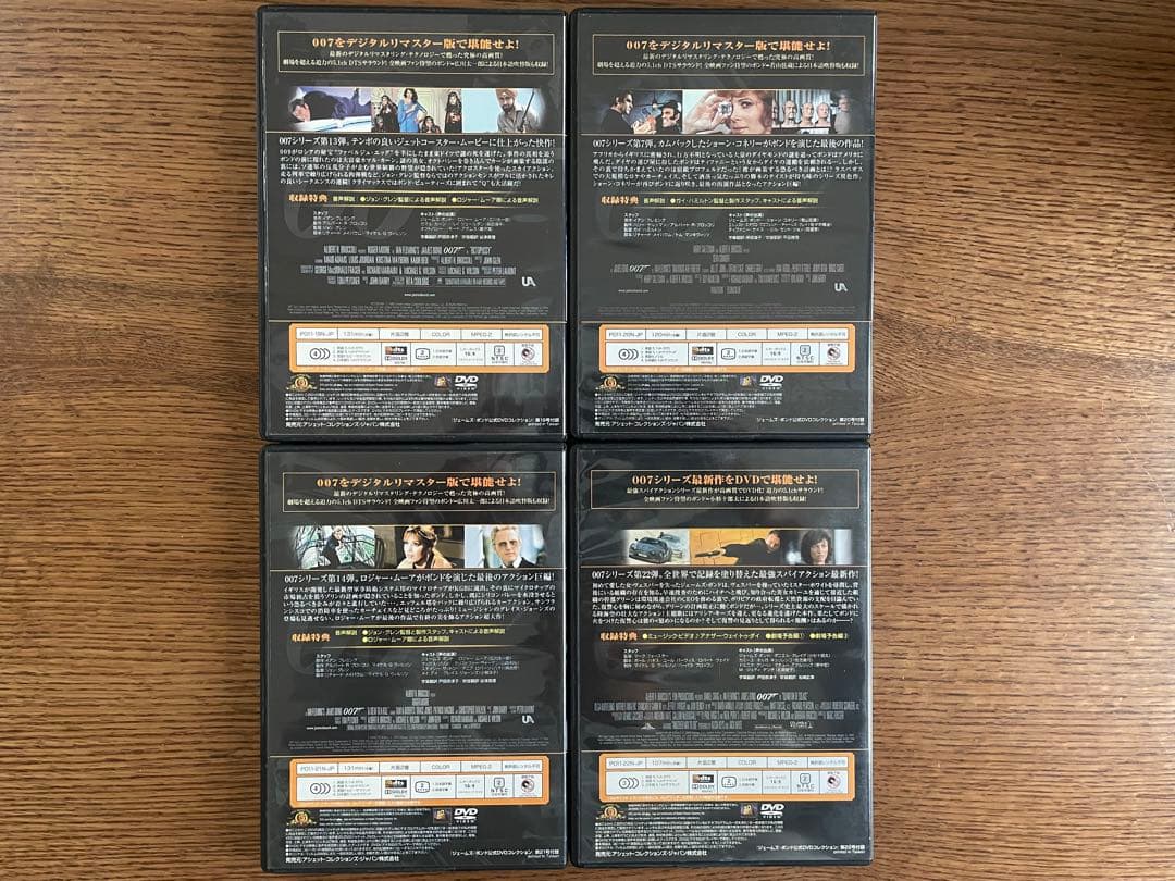 【値下げ】★追加★007 ジェームスボンド公式DVDコレクション 計22巻セット
