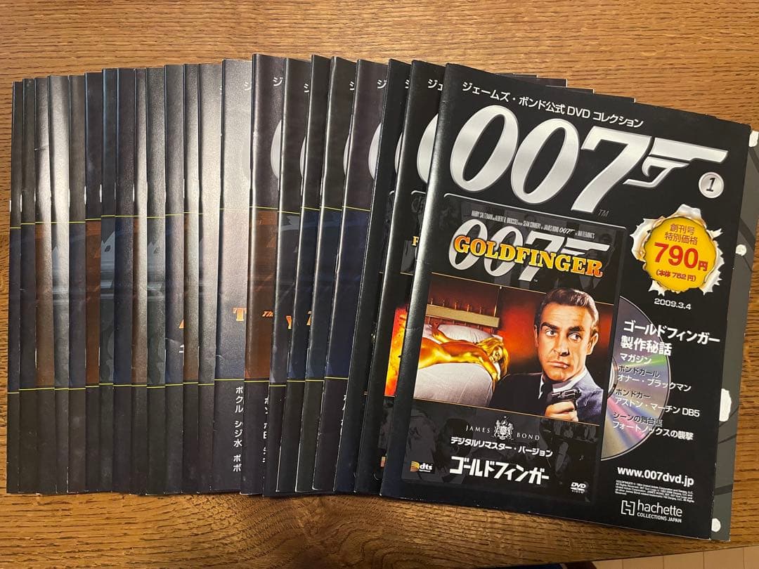 【値下げ】★追加★007 ジェームスボンド公式DVDコレクション 計22巻セット