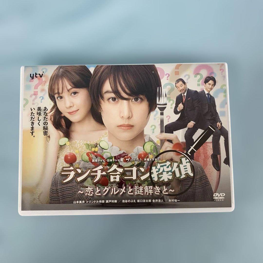 ランチ合コン探偵-恋とグルメと謎解きと- DVD-BOX