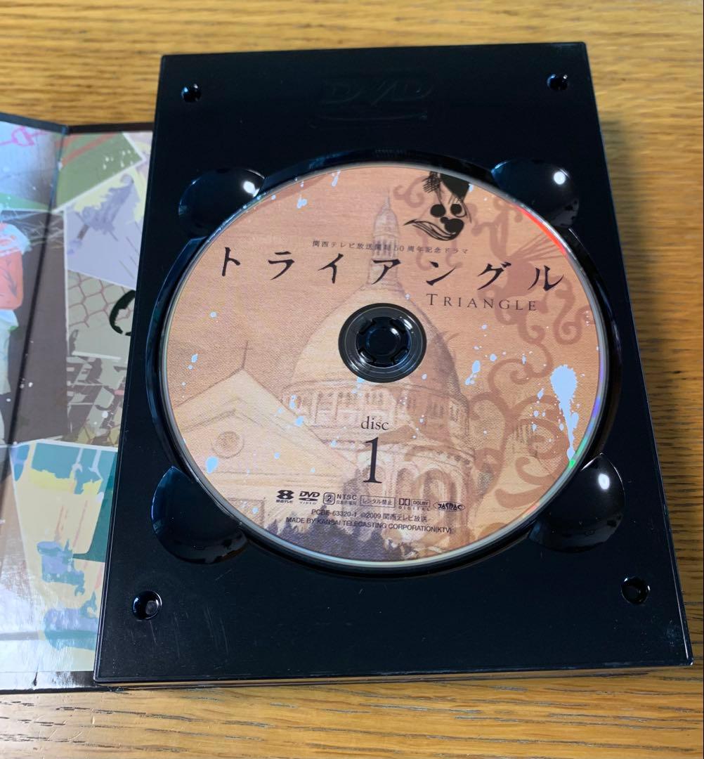 トライアングル DVD-BOX〈7枚組〉【初回限定盤】