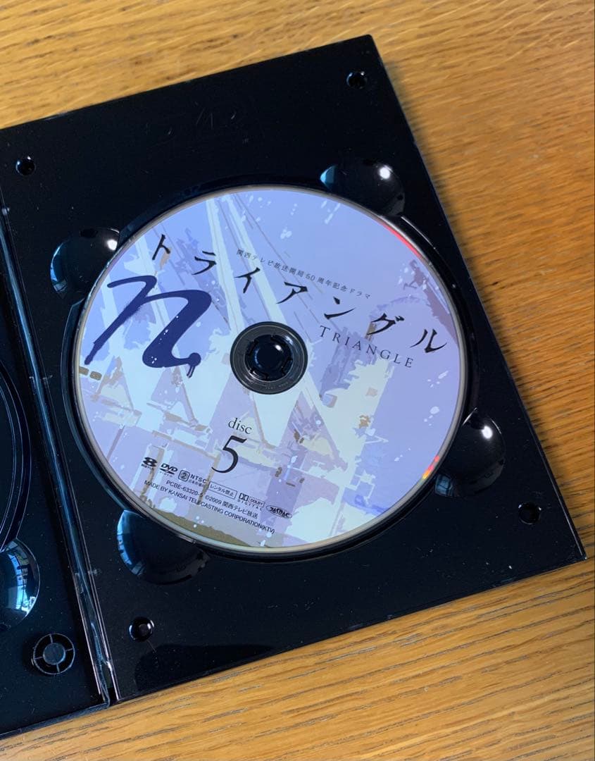 トライアングル DVD-BOX〈7枚組〉【初回限定盤】