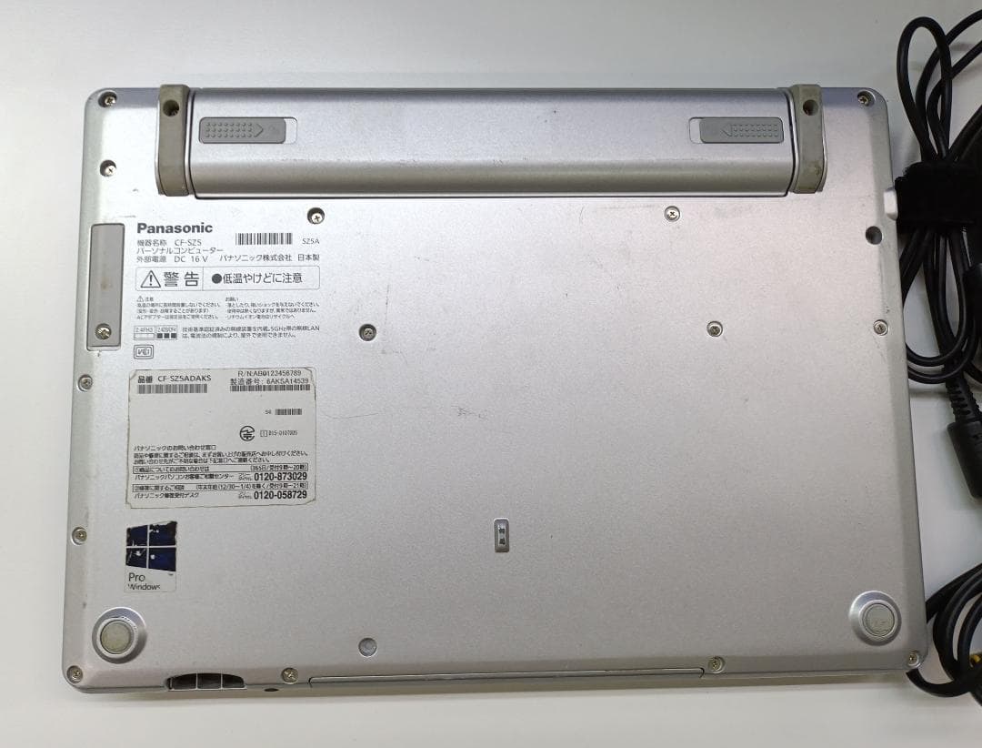 レッツノート CF-SZ5 Core i5