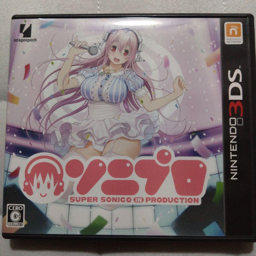 ニンテンドー3DS ソニプロ そに子