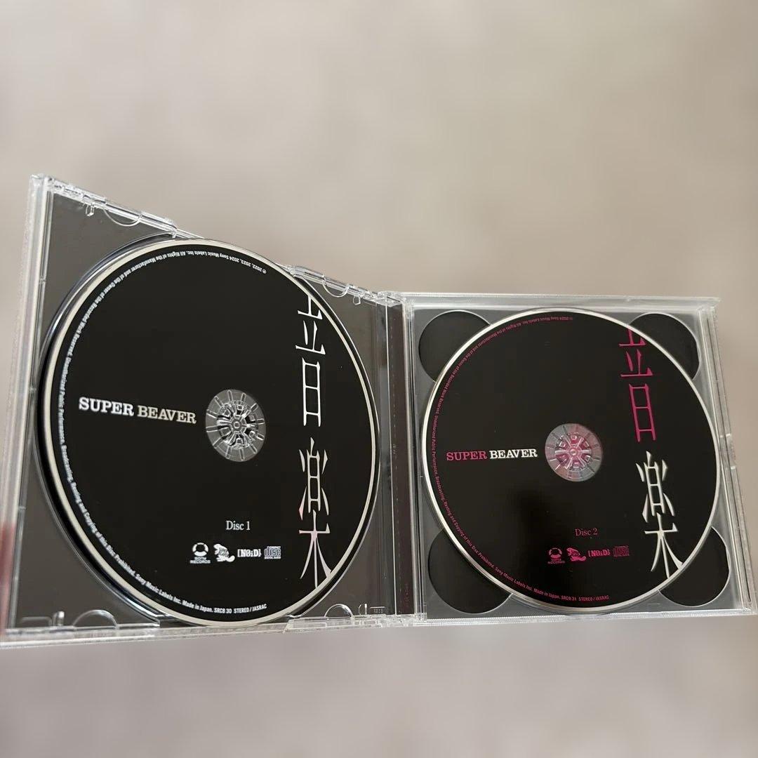 SUPER BEAVER 音楽 3CD 完全生産限定盤　ファンクラブ限定