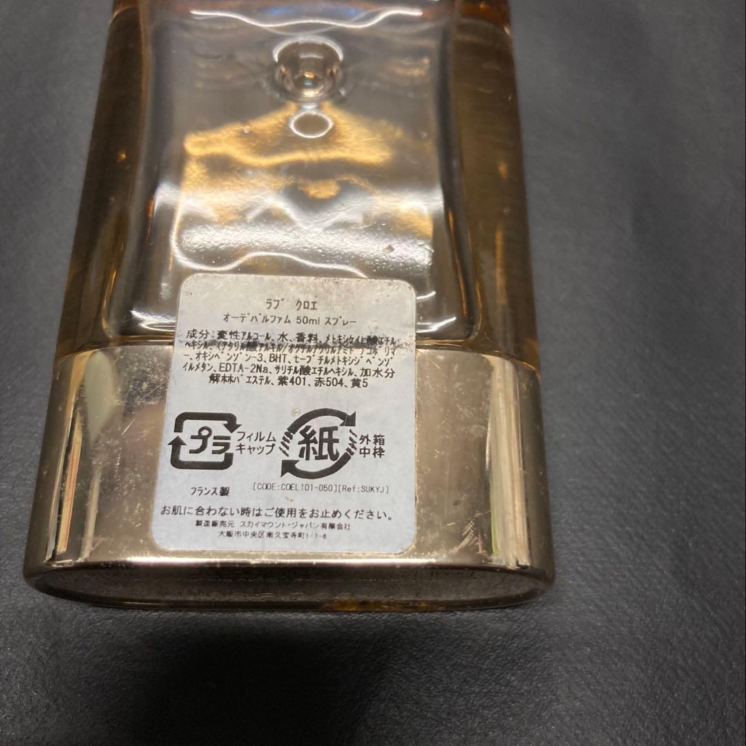 クロエ ラブ オードパルファム 香水 50ml
