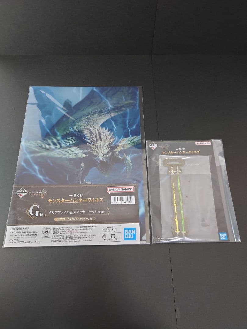一番くじ　モンスターハンターワイルズ　A賞 G賞 H賞の3点セット【新品未開封】