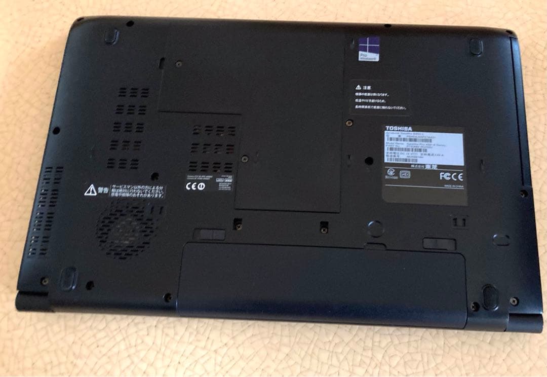 東芝　dynabook Satellite 15.6型　　　　　　ノートパソコン