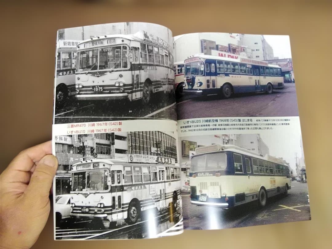 a*o様 神奈川バス資料保存会 少し昔の岐阜乗合自動車 岐阜バス 名鉄 名古屋鉄