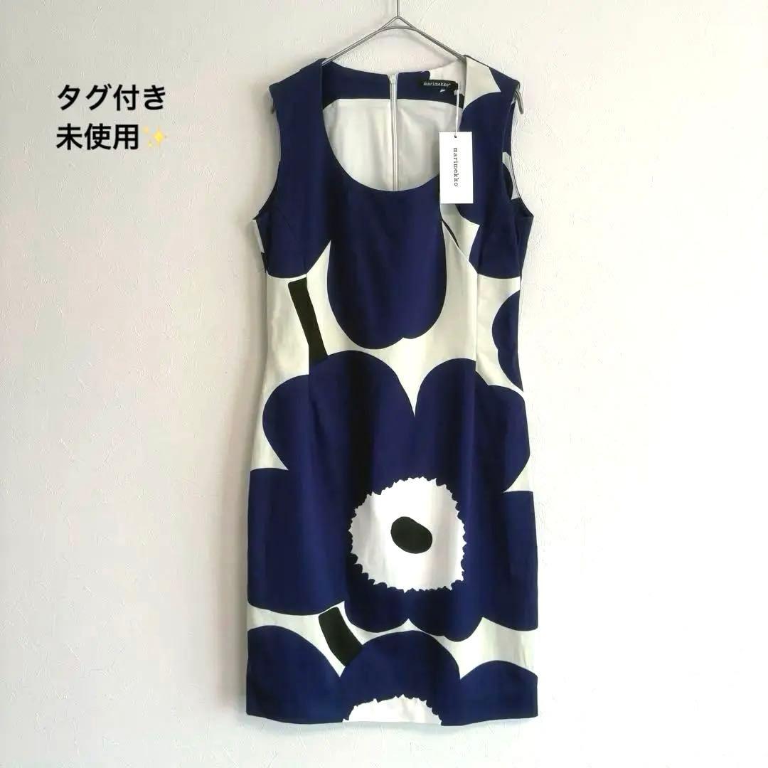タグ付き未使用✨marimekko ウニッコ MOVA ノースリーブワンピース