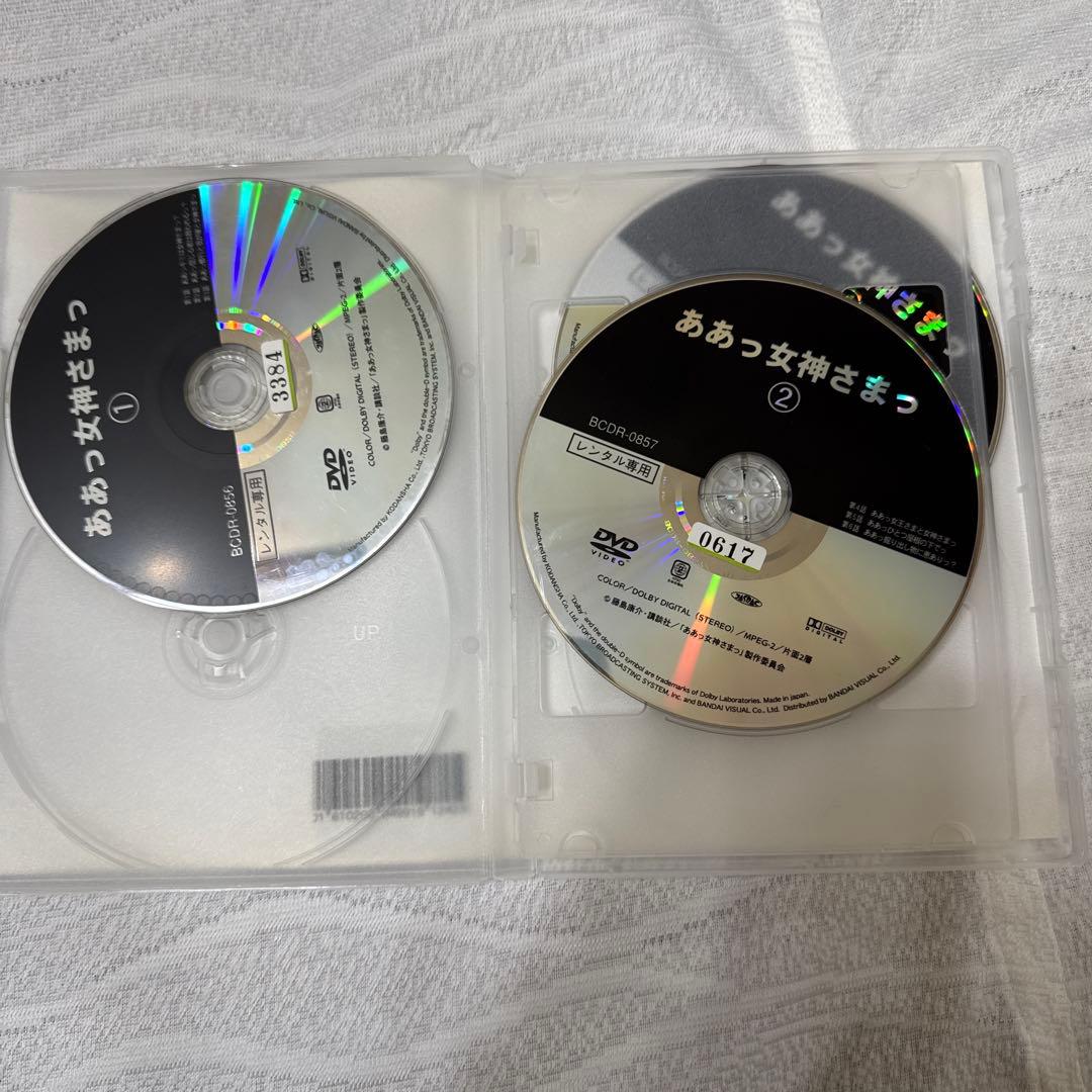 ああっ女神さまっ DVDセット